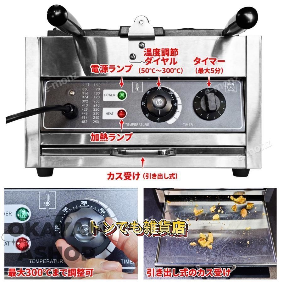 300℃ 均一加熱