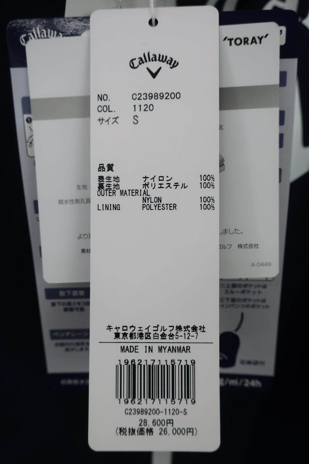 ベスト Callaway キャロウェイ レインウェア上下セット ネイビー白 レディース S C23989200 ゴルフウェア 2509-0670