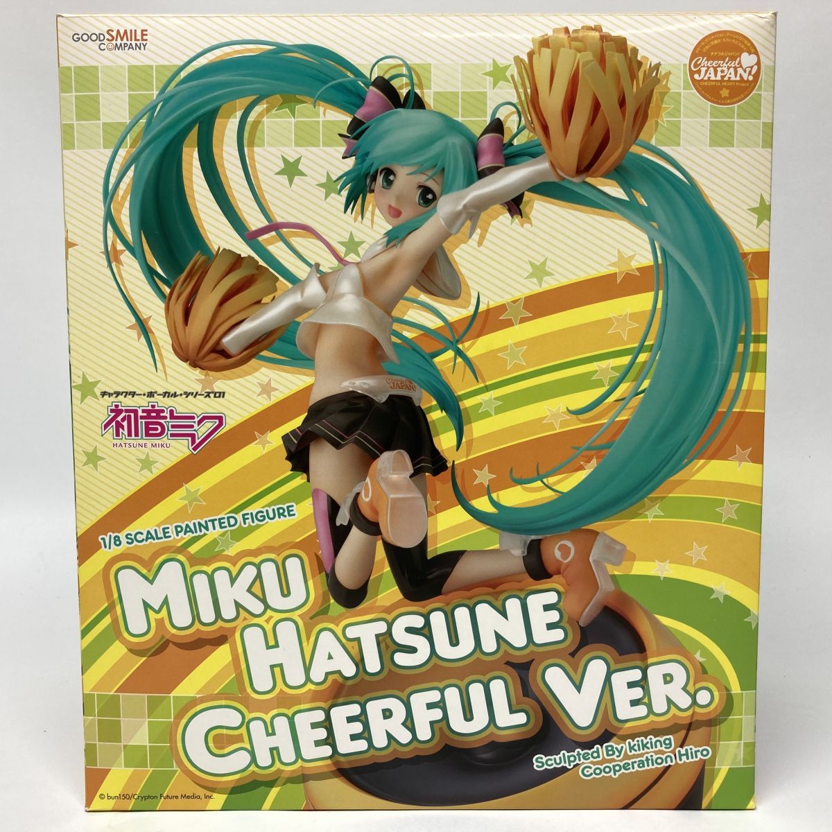 Amazon | 初音ミク Cheerful Ver. 1/8 完成品フィギュア