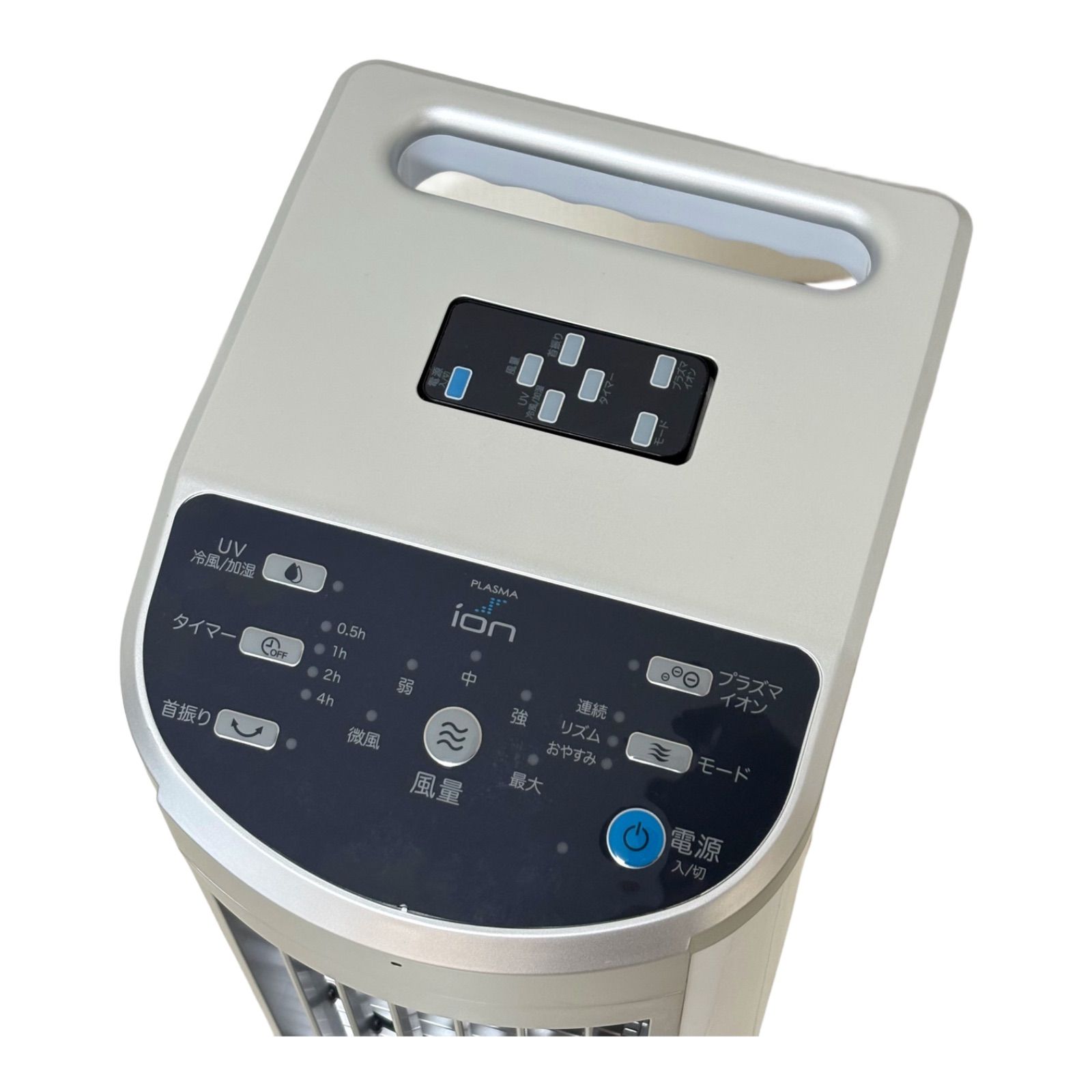 UVプラズマイオン冷風扇 RMT-MX402 冷風機 キャスター可動 RMT-MX402｜maxzen（マクスゼン）