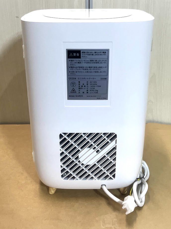 訳あり品】 QUADS ミニスポットクーラー COOLME(クールミー) ホワイト