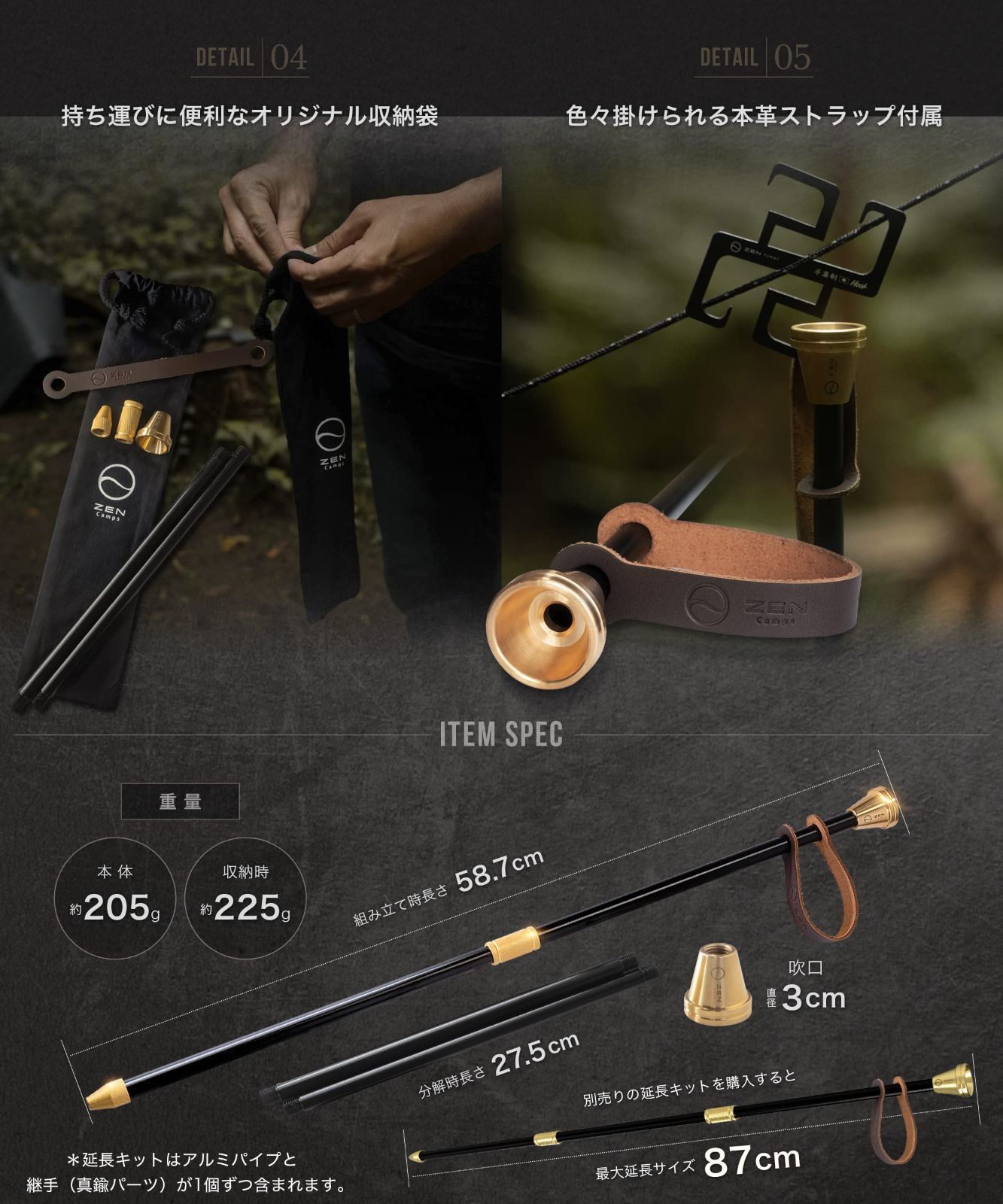 【話題沸騰】火吹き棒 ふいご 組立式 コンパクト Camps 火起こし キャンプ 焚き火 焚火 ZEN 真鍮 アルミパイプ ブラック 分解可能でメンテナンス簡単