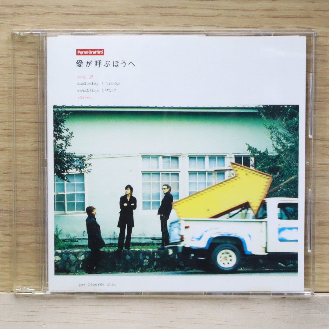 ポルノグラフィティ ポルノグラフィティ『2012Spark』（CYBERロマンスポルノ'20