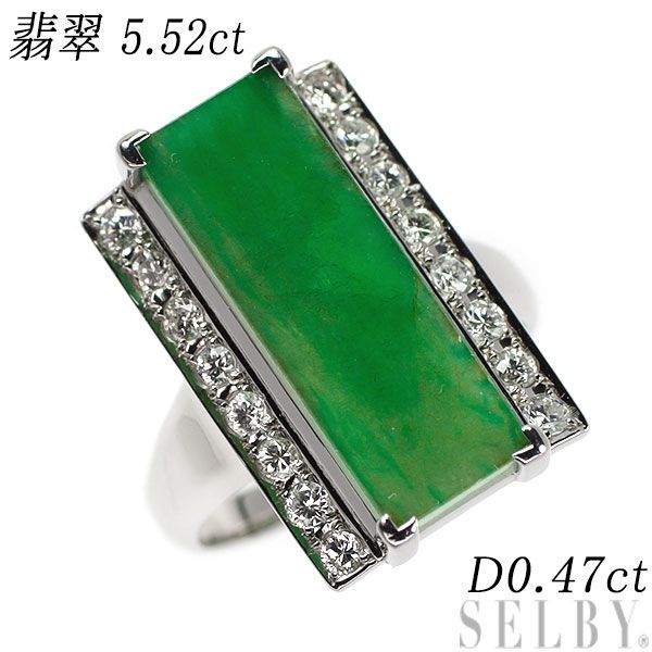 ☆究極のシンプルペンダント☆日本国石翡翠☆Pt850/900 1.62g