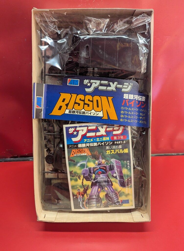 アリイ ザ・アニメージ 1/72スケール 装甲バトルスーツ アリイ ザ・アニメージ 1/72スケール 装甲バトルスーツ