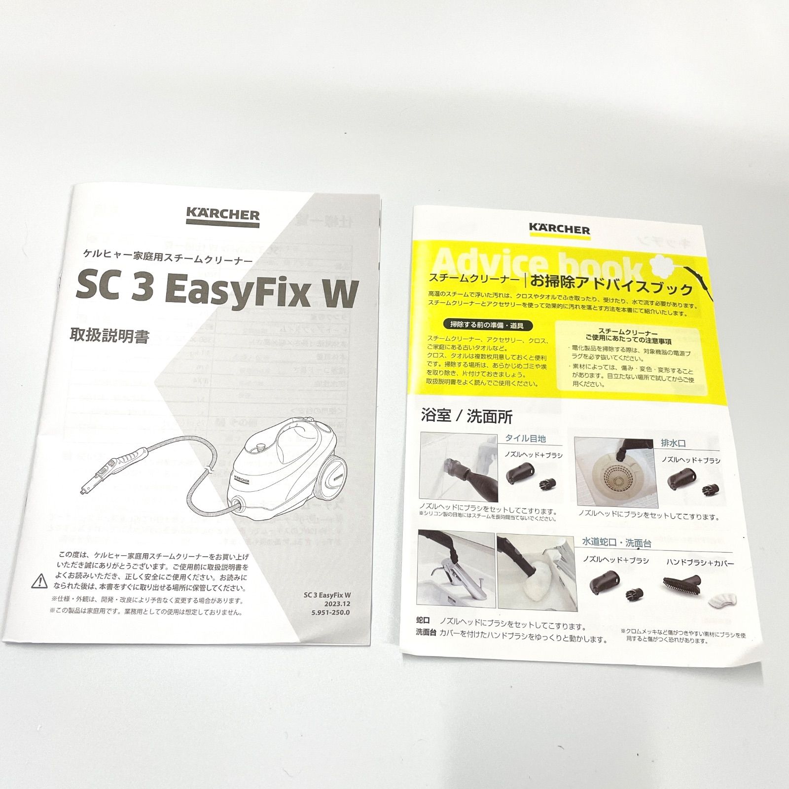 KARCHERケルヒャー スチームクリーナーSC 3 EasyFix Aランク 416 WWW_KANDAIZUMI_COM
