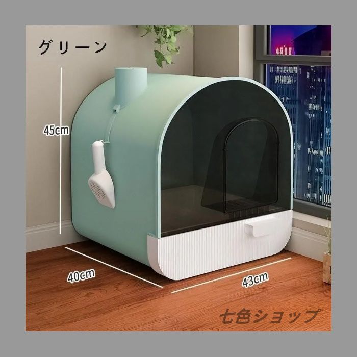 大型