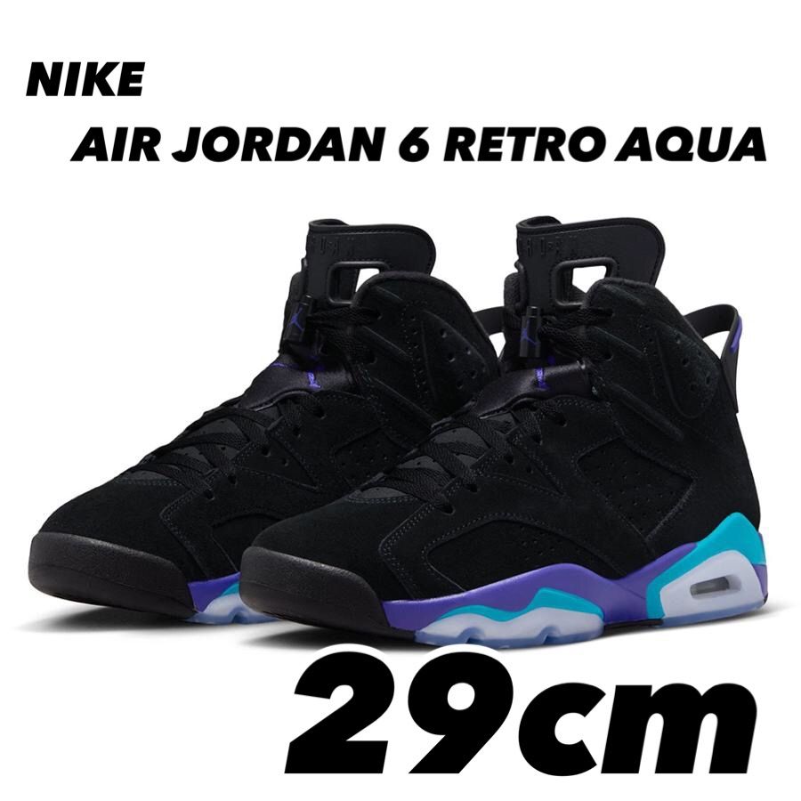 NIKE AIR JORDAN 6 RETRO 