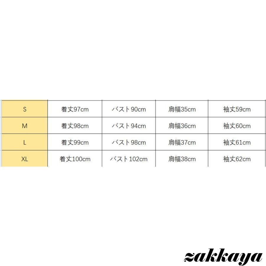 秋