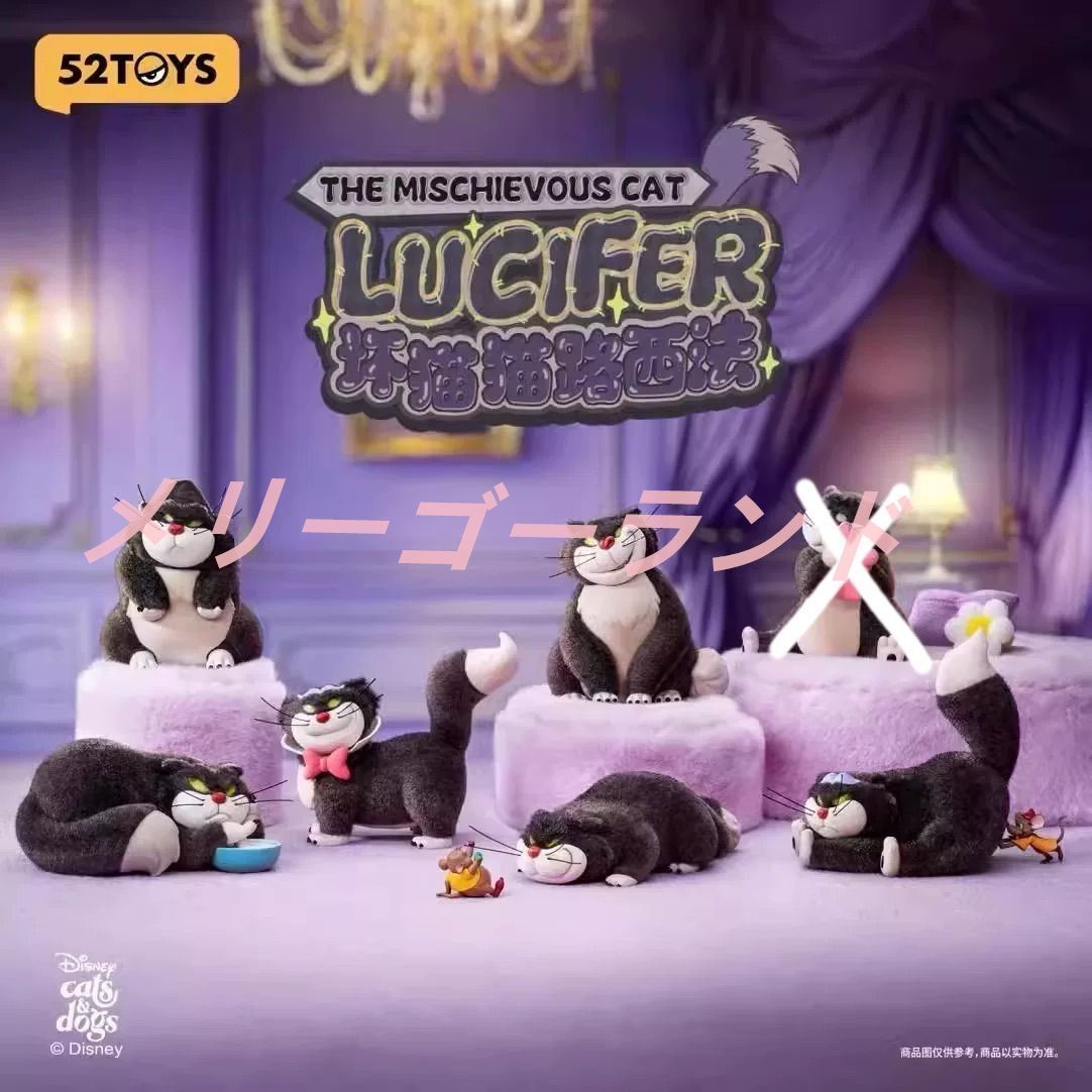 【お買得】 ゴニトイズ ディズニー 【開封済】大人气 新品 Disney 52TOYS x コミック・アニメ
