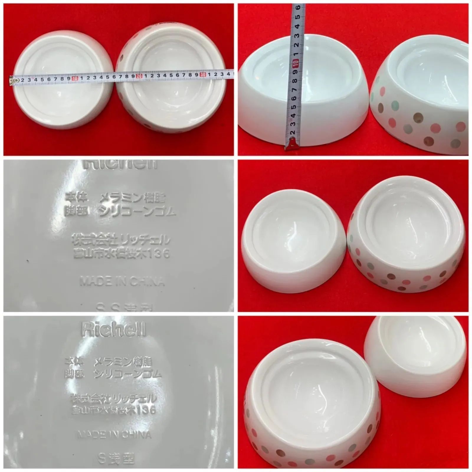 ペット用品 まとめ売り 15点セット 犬 zz