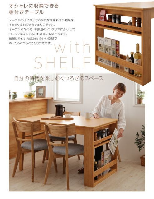 7点セット テーブル