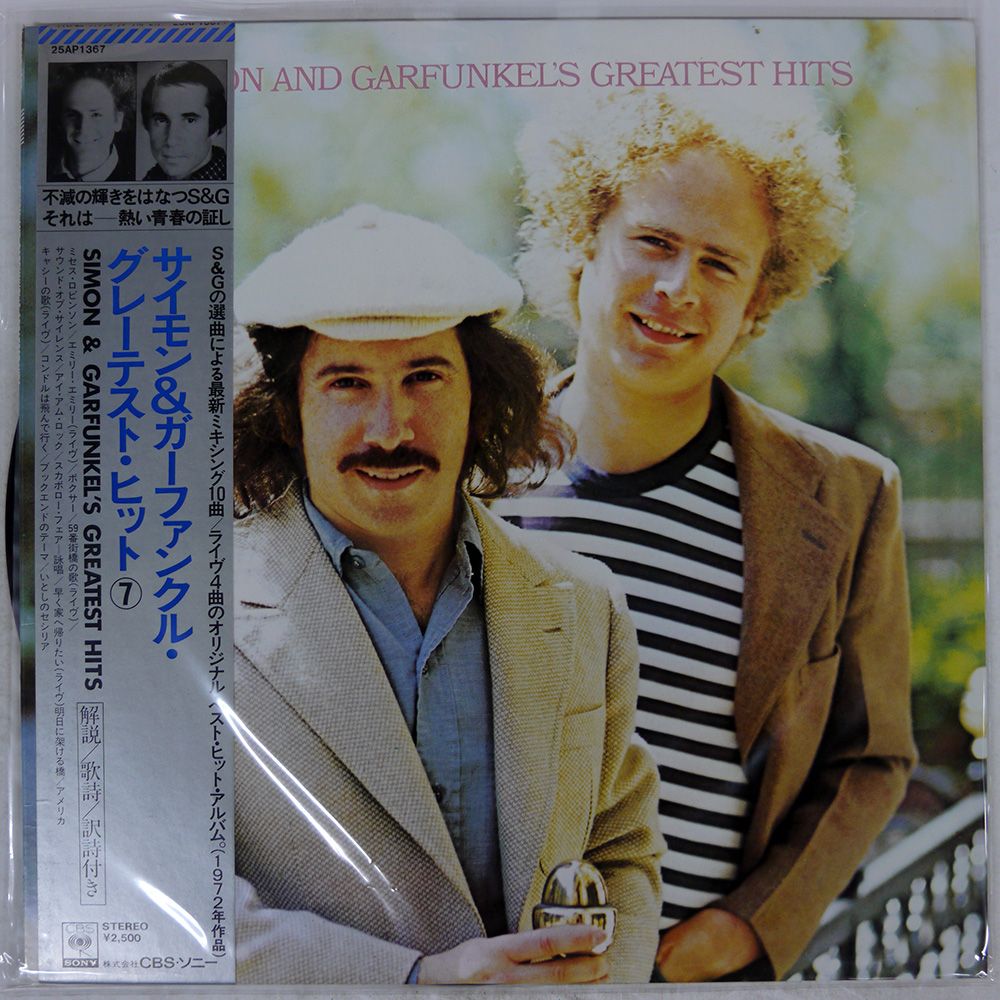 美盤 LP カーム・ベール 歌劇 コジ・ファン・トュッテ 帯付き 美盤 LP カーム・ベール 歌劇 コジ・ファン・トュッテ 帯付き