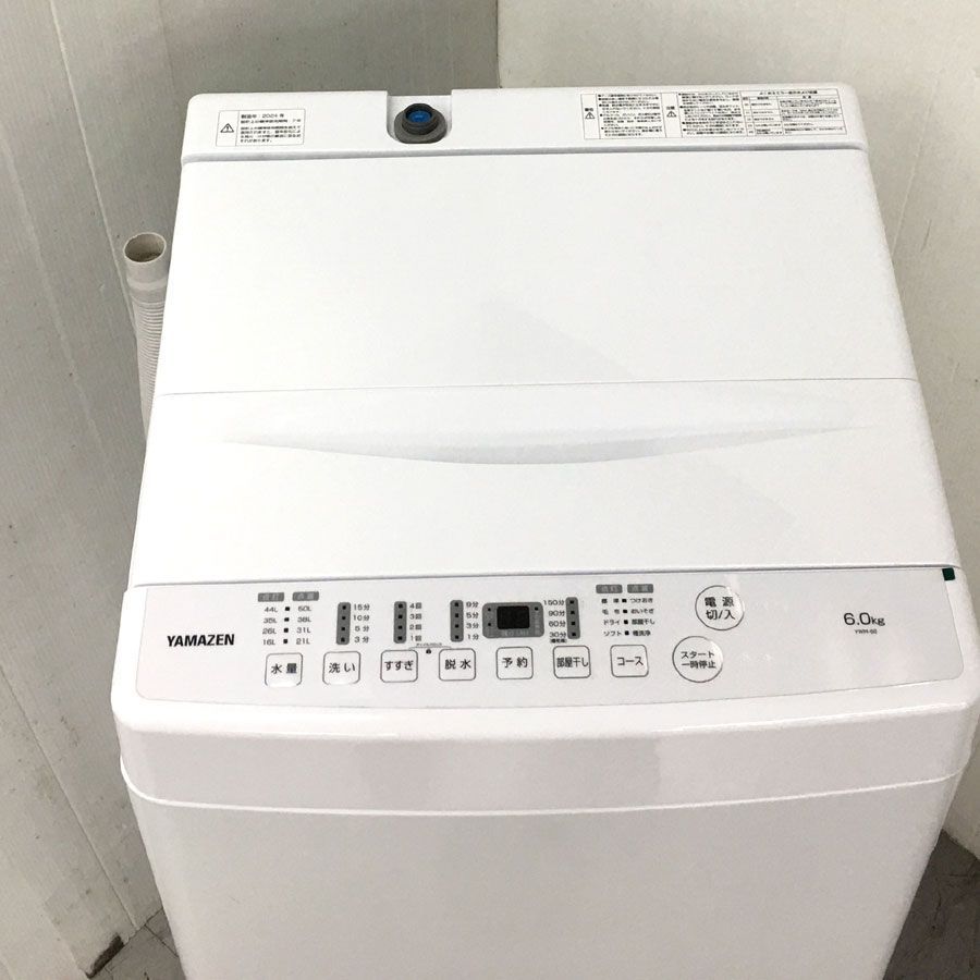地域 商品 山善 全自動洗濯機 6kg YWM-60 W ホワイト 一人暮らし ノンインバーター おいそぎ 部屋干し 槽洗浄 予約機能