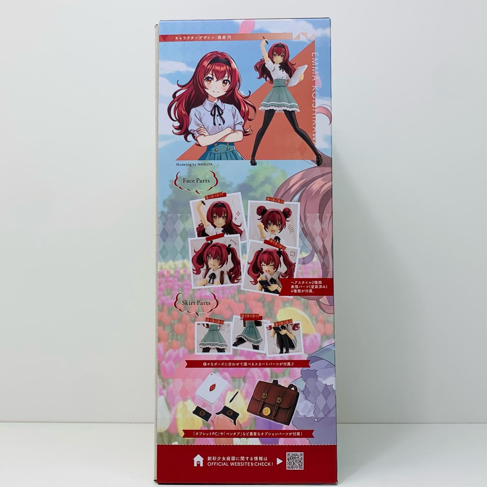 中古 プラモデル 創彩少女庭園 小石川エマ 夏服 1/10 2024年製 JK024 【739】 中古 プラモデル 創彩少女庭園 小石川エマ 夏服 1/10 2024年製
