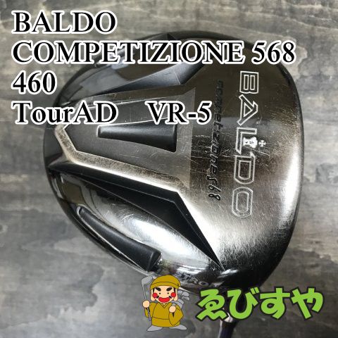 狭山 ドライバー バルド COMPETIZIONE 568 460 TourAD VR-5 R1 9.5 8866