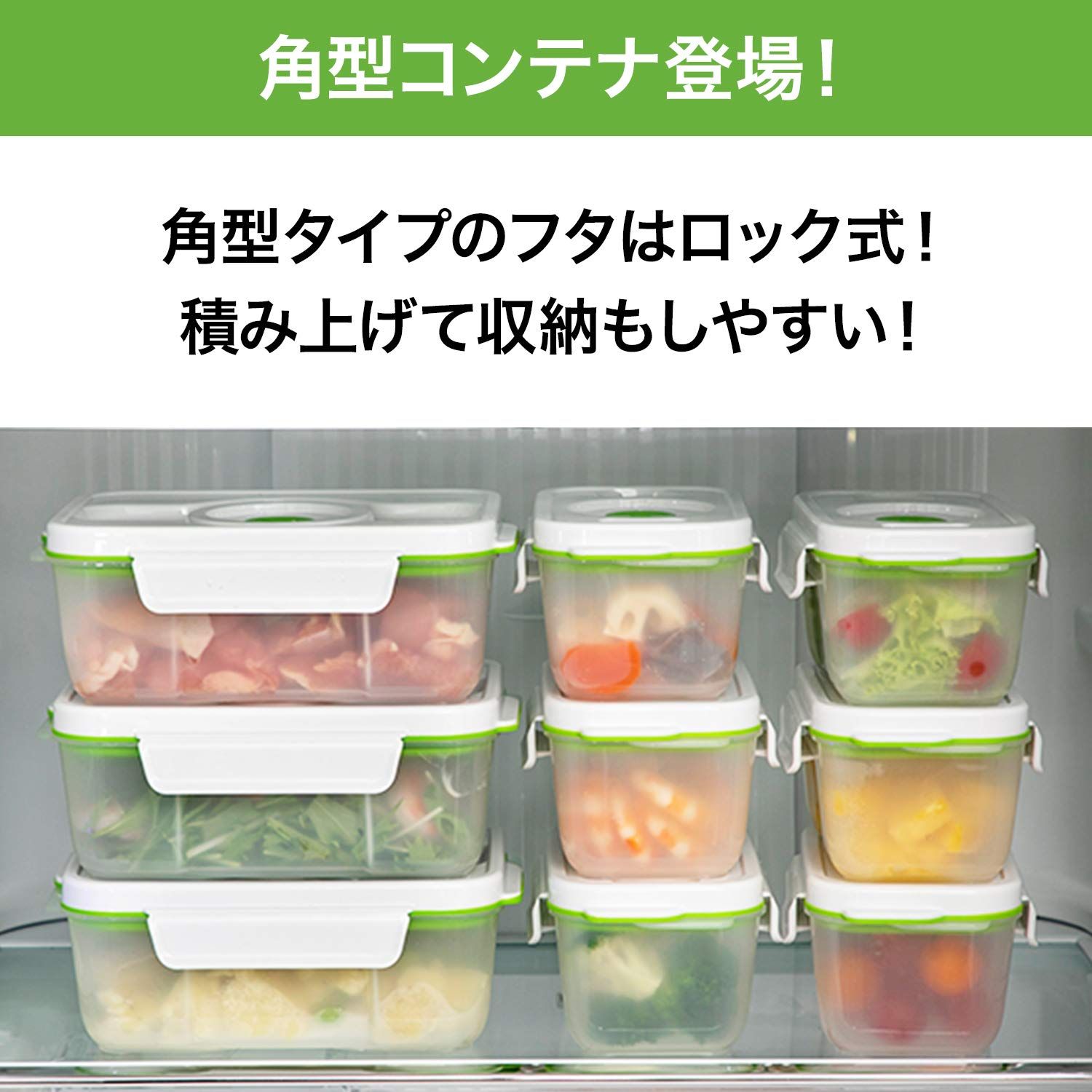 フォーサ 真空保存容器3点セット フォーサ 食品真空保存容器 3点セット 中2 大1 Amazon｜ショップ