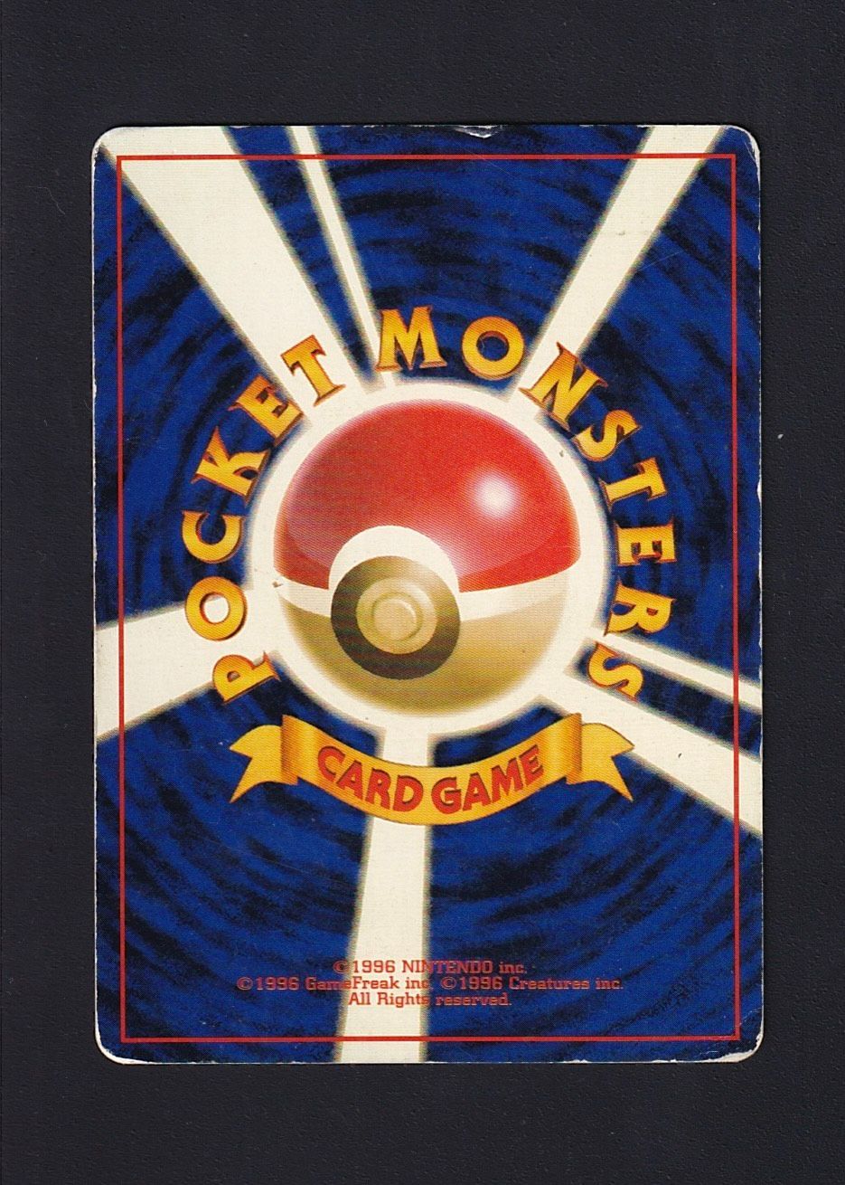 z*n様 【旧裏】ポケモンカード　ルギア 渦巻ホロ ポケカ【旧裏】「ルギア LV.45」☆渦巻ホロ有り - メルカリ