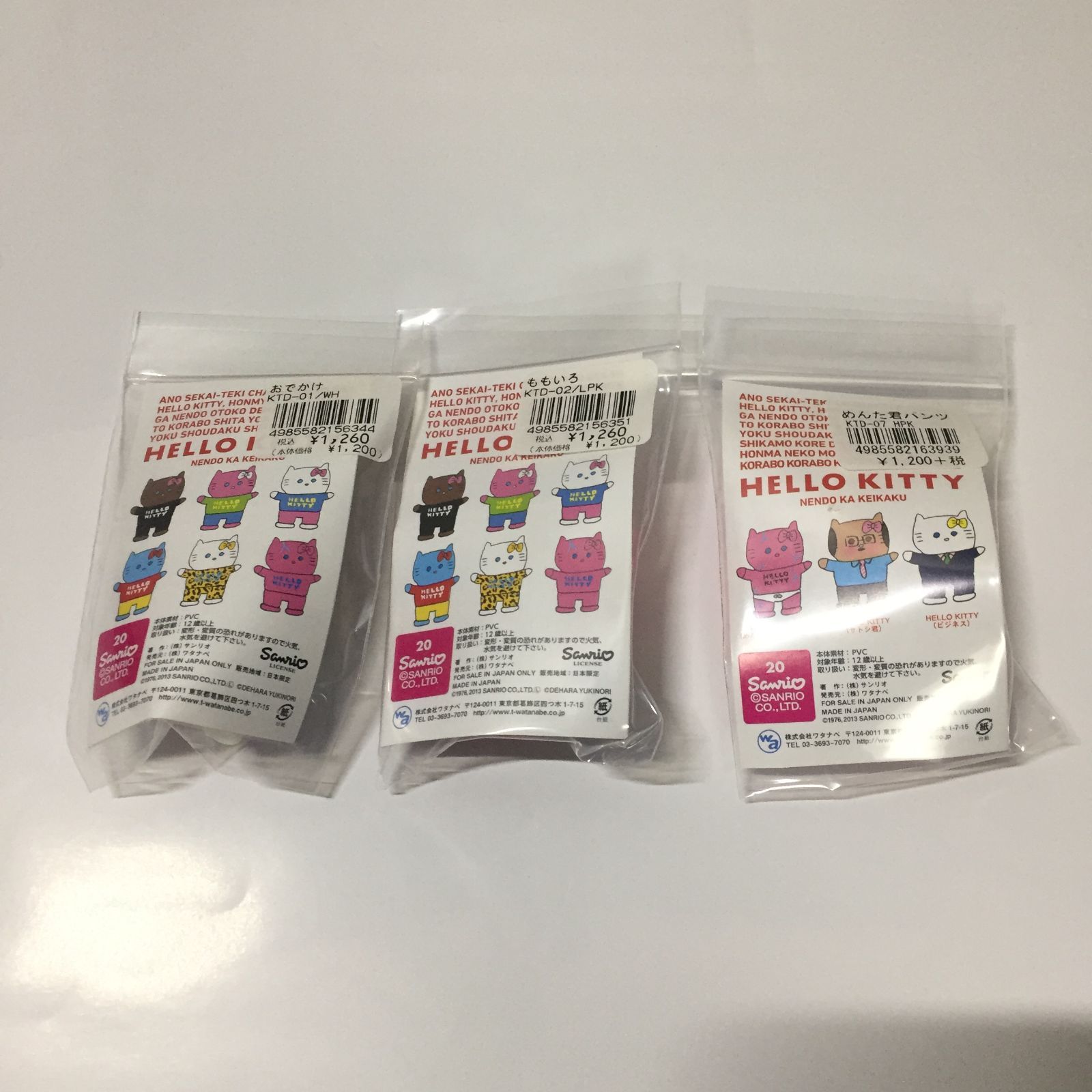 ハローキティ×デハラ ハローキティ 粘土化計画 ソフビ 3点セット