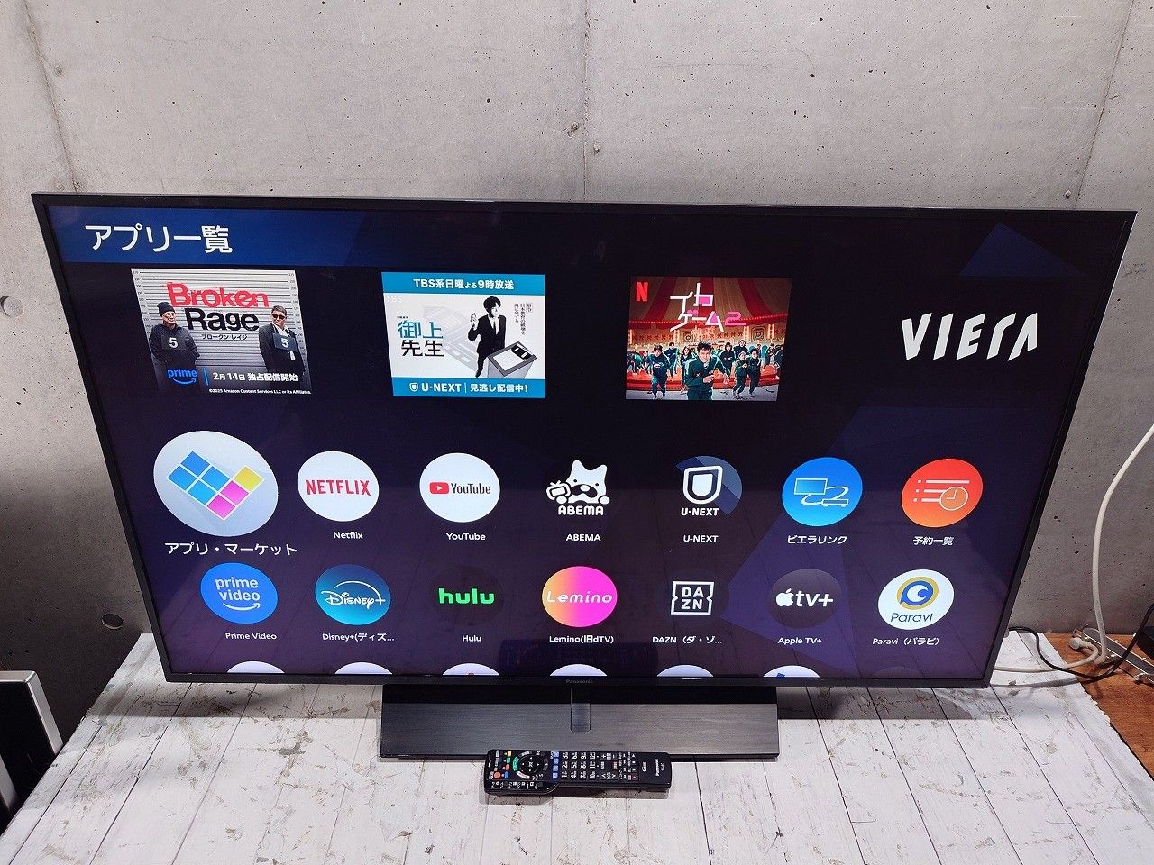 Panasonic パナソニック 49V型 4Kダブルチューナー内蔵 液晶テレビ VIERA TH-49HX850