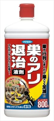 まとめ買い-20点セット 巣のアリ退治 液剤 フマキラー 殺虫剤 アリ