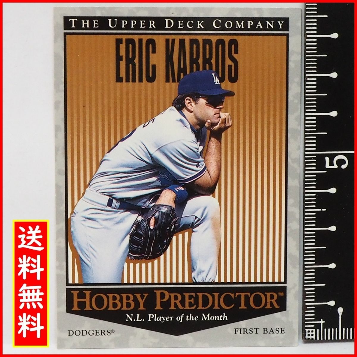 1996 Upper Deck #H36 Hobby Predictor【Eric  Karros(Dodgers)】96年MLBメジャーリーグ野球カードBaseball CARDアッパーデック【送料込】