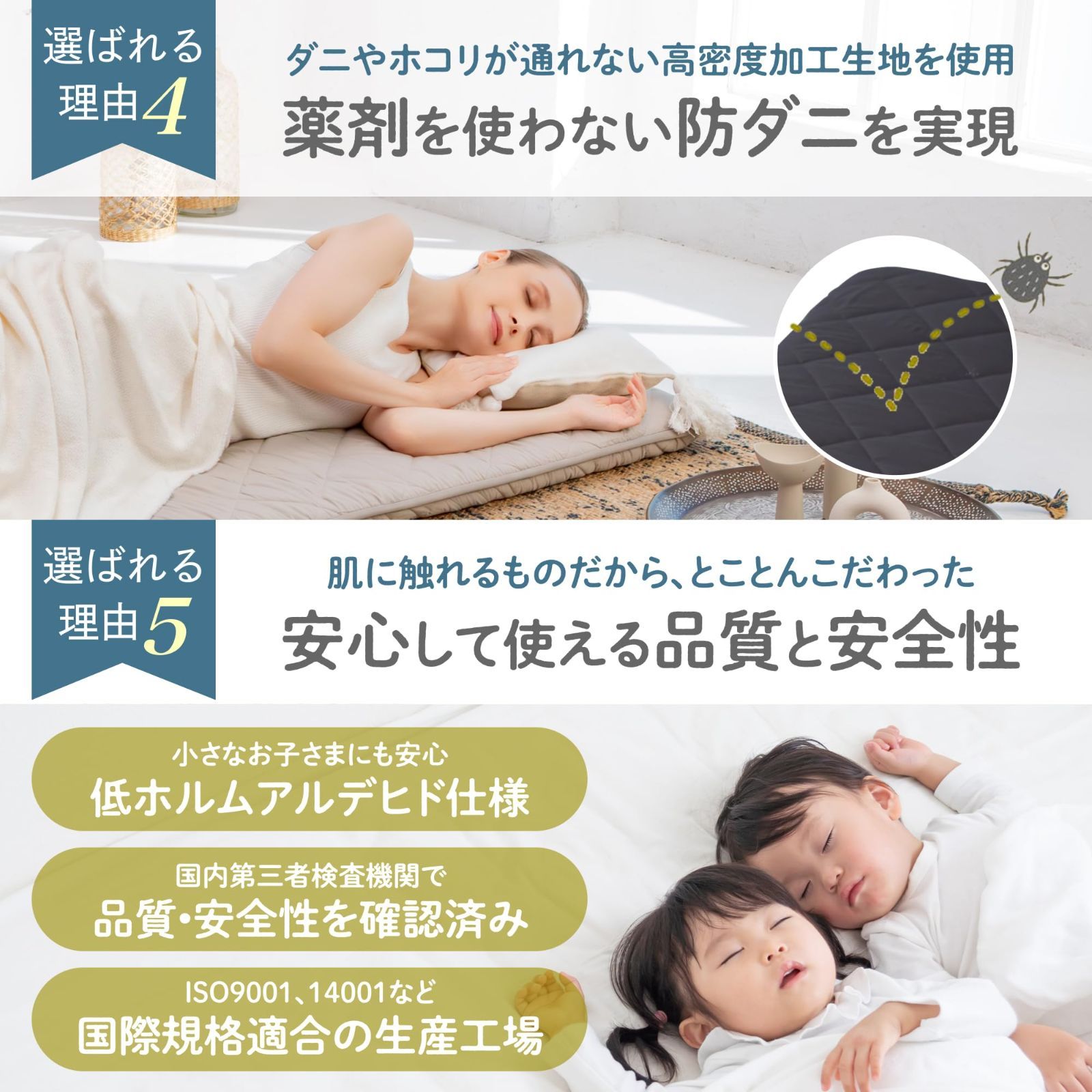 GOKUMIN ごろ寝マット