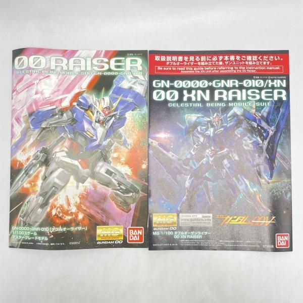 ｶﾞﾝﾀﾞﾑ MG