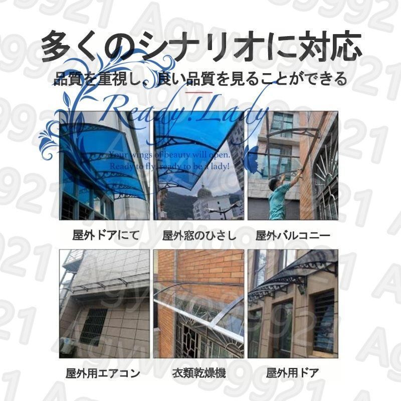 後付けパティオオーニング雨よけ