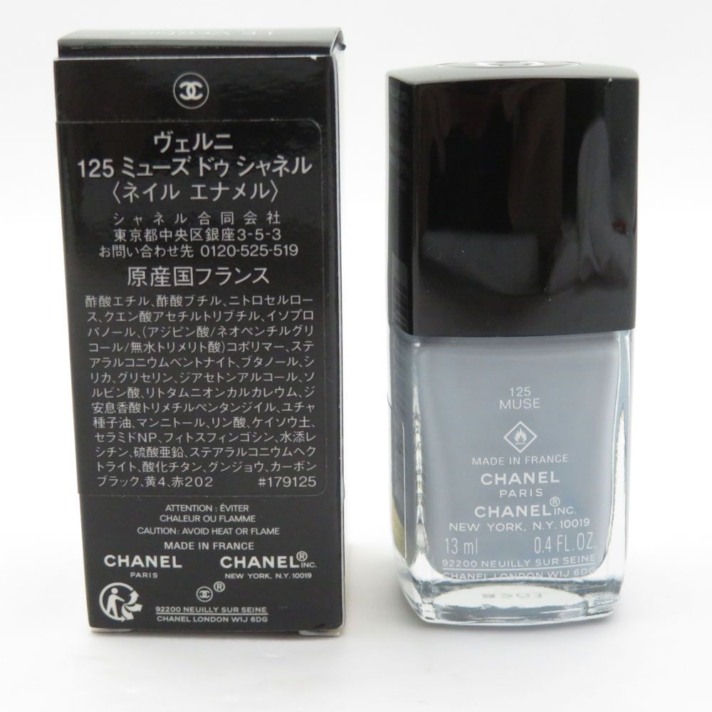  CHANEL シャネル ヴェルニ ネイルエナメル 4点 13 ml おまとめセット 153 135 125 105 BC 3497 Z ネイルカラー マニキュア ネイルケア