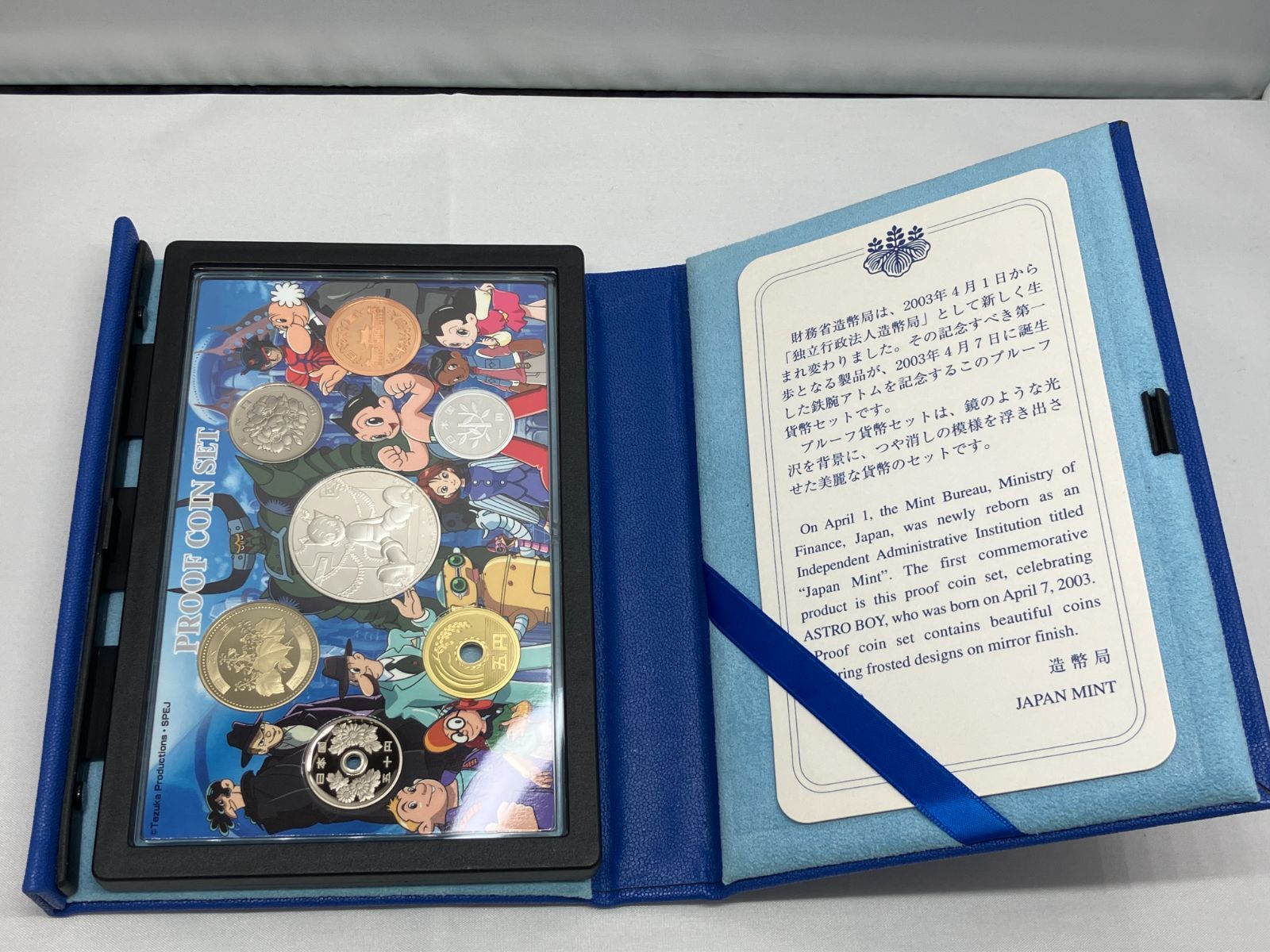 鉄腕アトム シエラレオネ 銀 品位.925 プルーフ