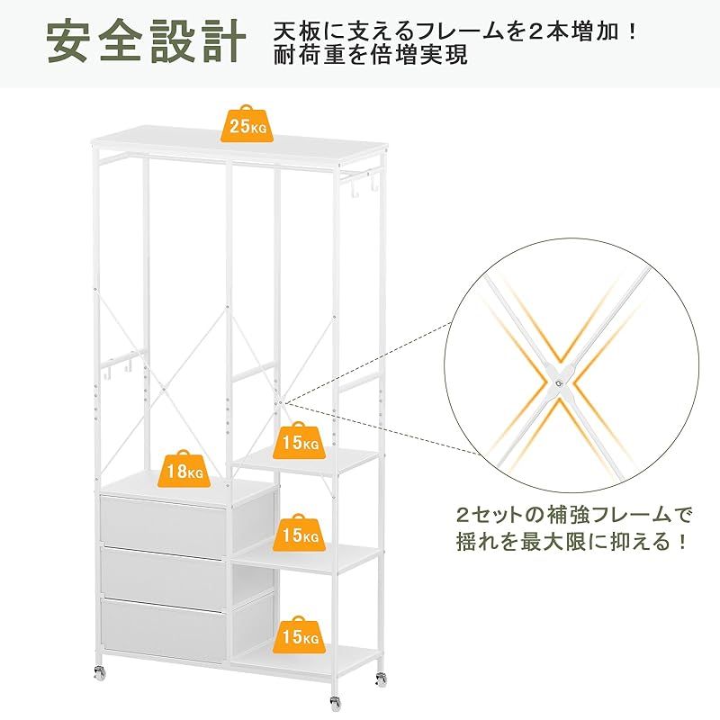 収納付き