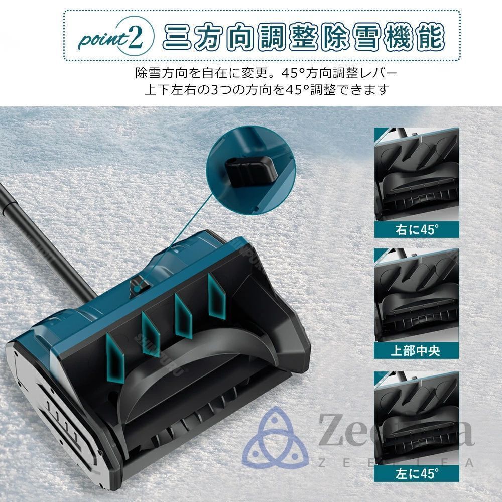 電動除雪機 雪かき スコップ 家庭用 除雪機 充電式 バッテリー2個 充電器1個 コードレス 除雪幅30cm 除雪器具 ショベル 3.0Ah大容量バッテリー 電動除雪機 雪かき機 小型 除雪用品 軽量 便利 投雪 道具 駐車場 雪掻き 手押し YUZUMIYA_COM