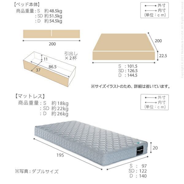 引き出し付き