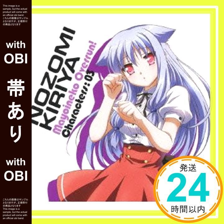 金銀キャンペーン 迷い猫オーバーラン スリーブ 金銀キャンペーン 迷い猫オーバーラン スリーブ 2025年最新】スリーブ