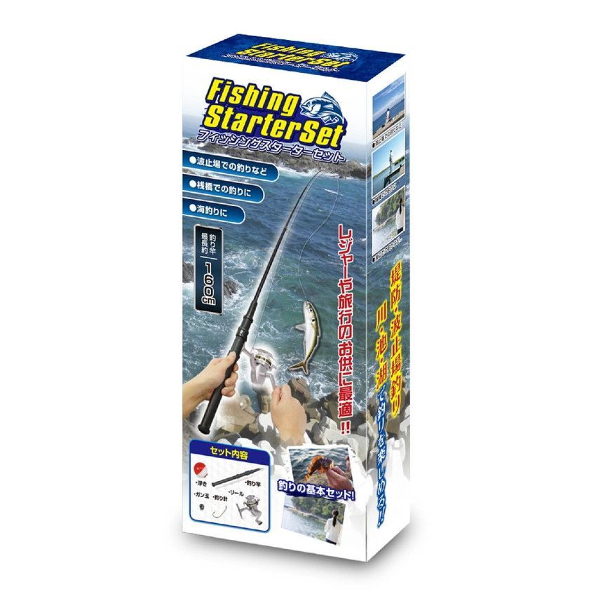 鉛 重り リール 浮き。セット 鉛 重り リール 浮き。セット