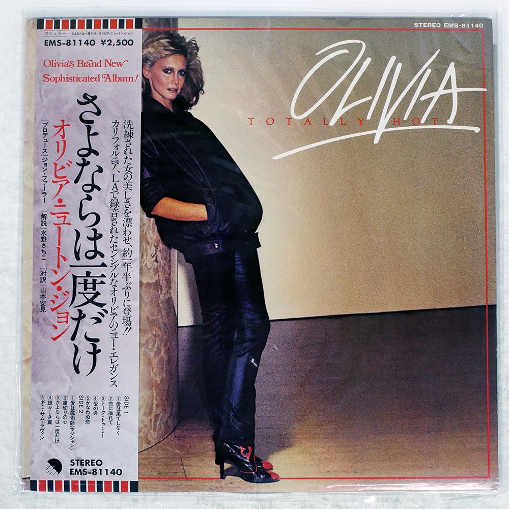 帯付き！国内盤SHM-CD！オリビア・ニュートン・ジョン / クリアリー・ラヴ 帯付き！国内盤SHM-CD！オリビア・ニュートン・ジョン / クリア