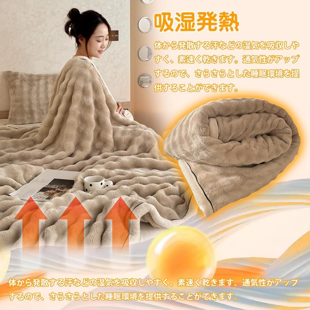 ブランケット ひざ掛け あったか 厚手 【2024年超やわらかい毛布