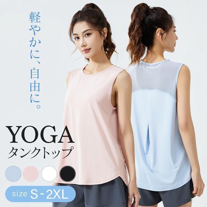 【lululemon】ヨガ ピラティス ウェア ヨガウェア 【ルルレモン公式｜lululemon Japan】
