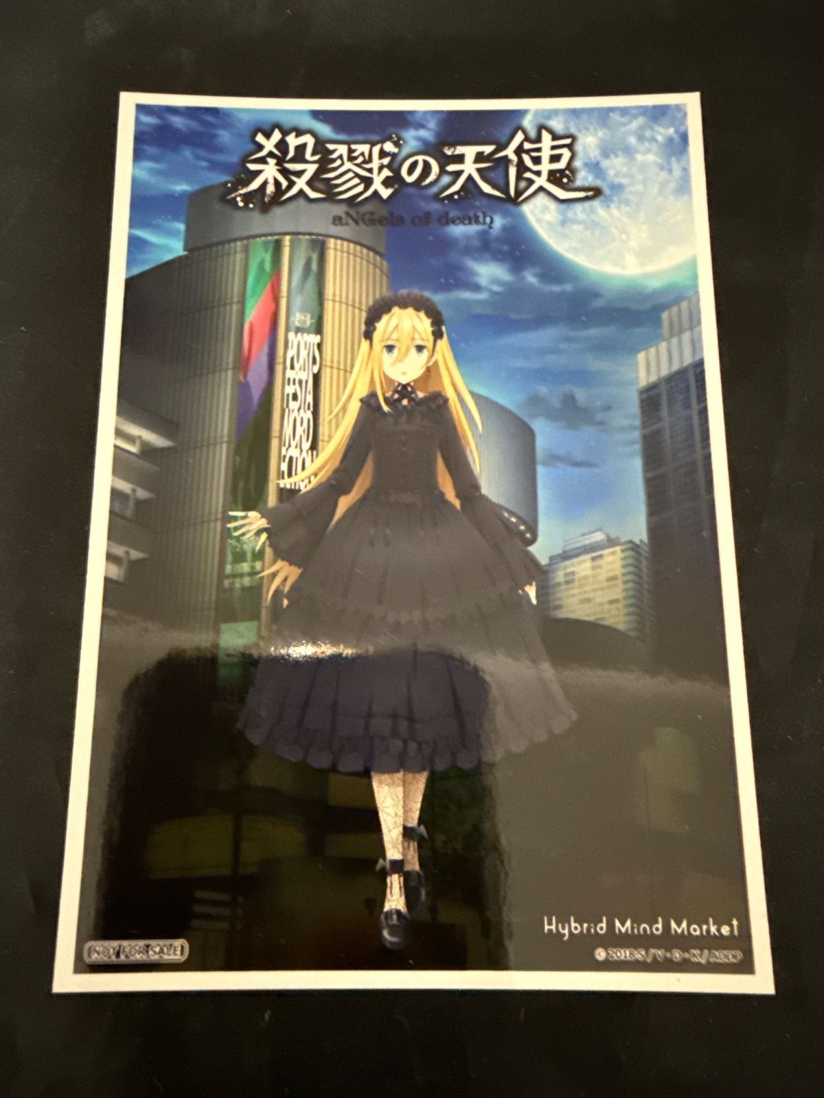 殺戮の天使クリアファイル ラフォーレ原宿ポップアップショップ限定 未