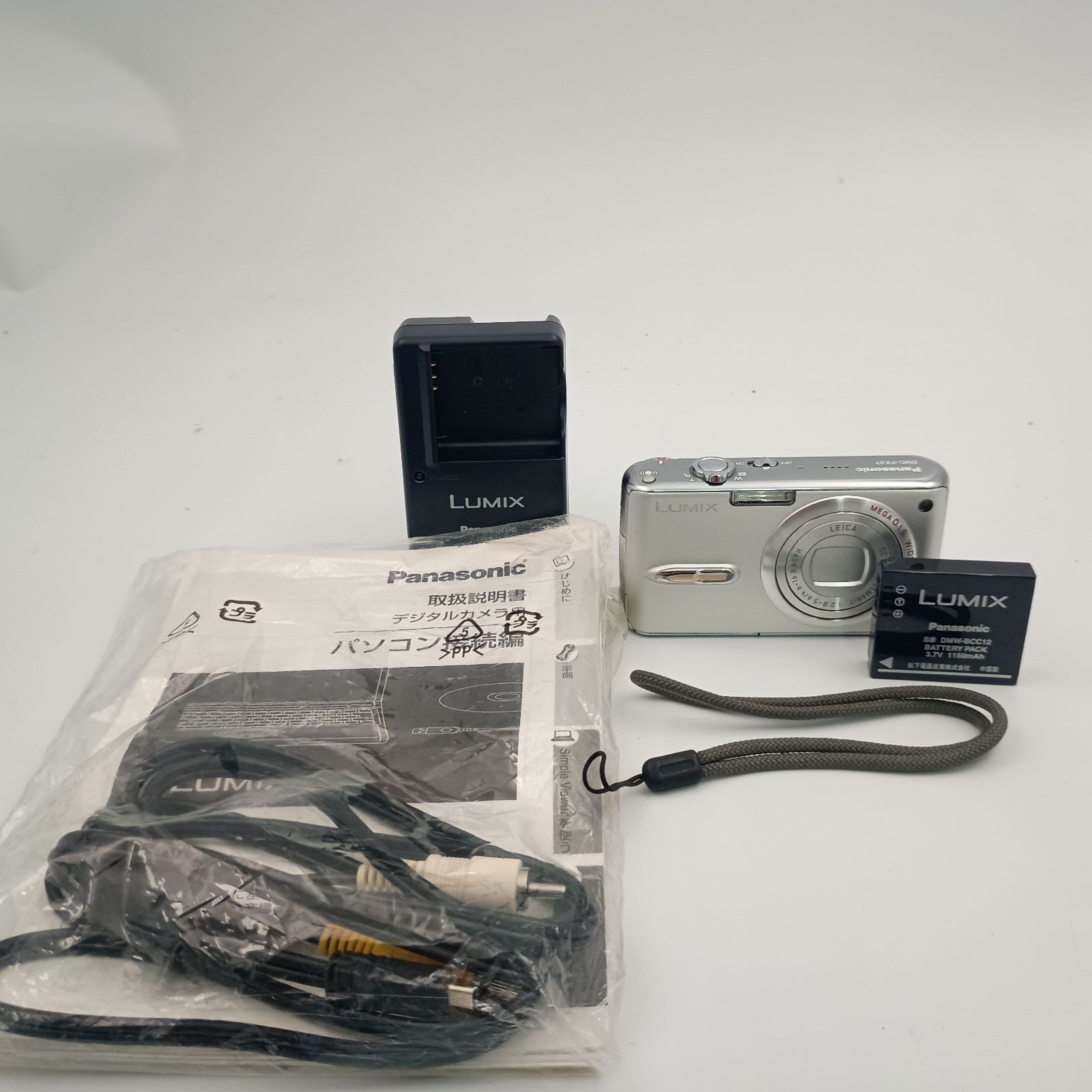 Panasonic LUMIX DMC-FX07 Compact DIGITAL Camera Silver