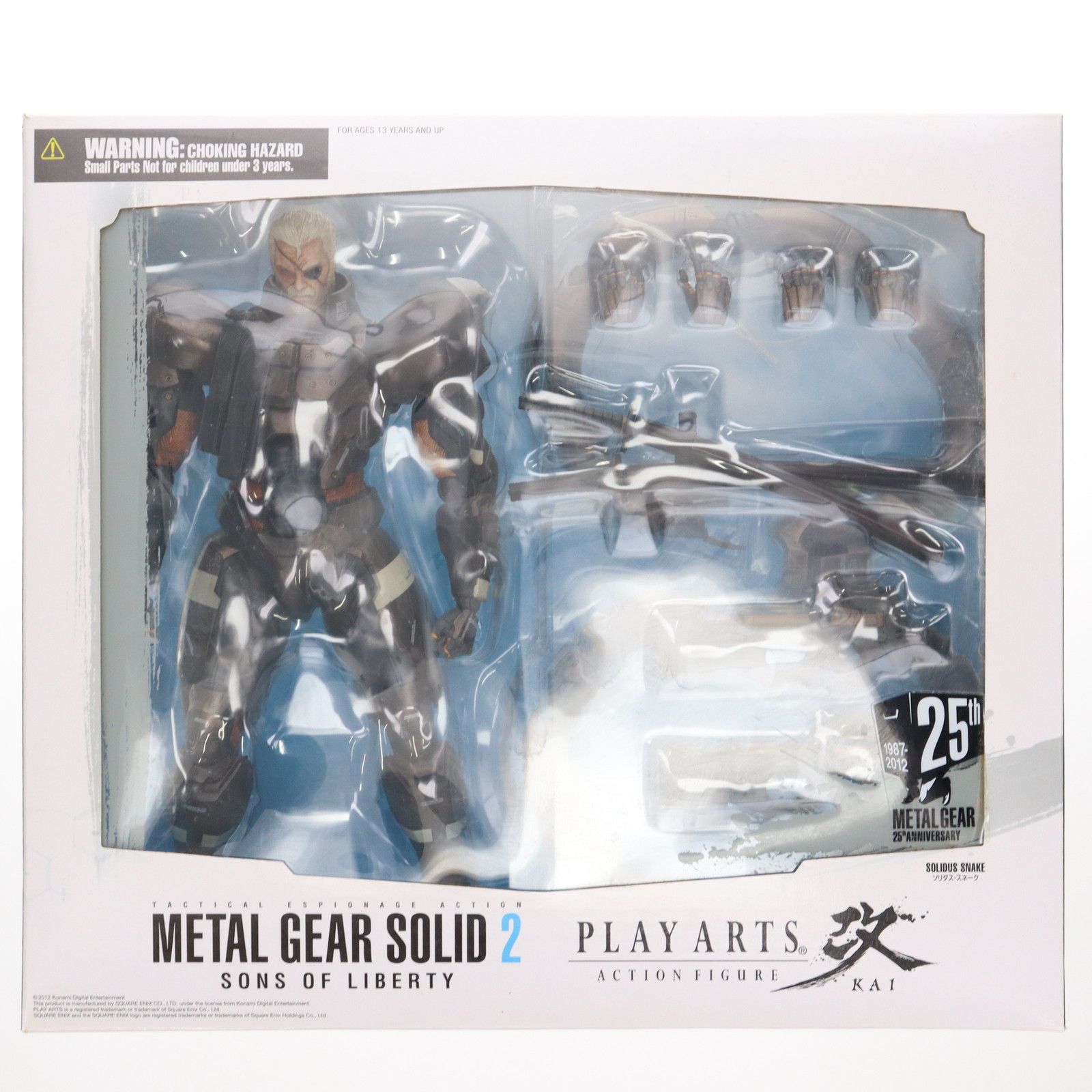 スクウェア・エニックス PLAY ARTS改 スネーク メタリック 箱傷みあり