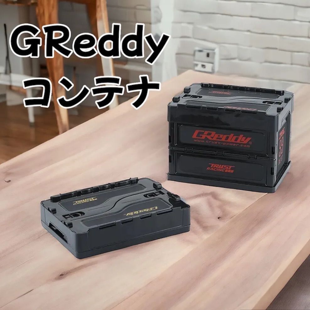 数量限定 TRUST / GReddy コンテナ VER2 レッドロゴ - メルカリ