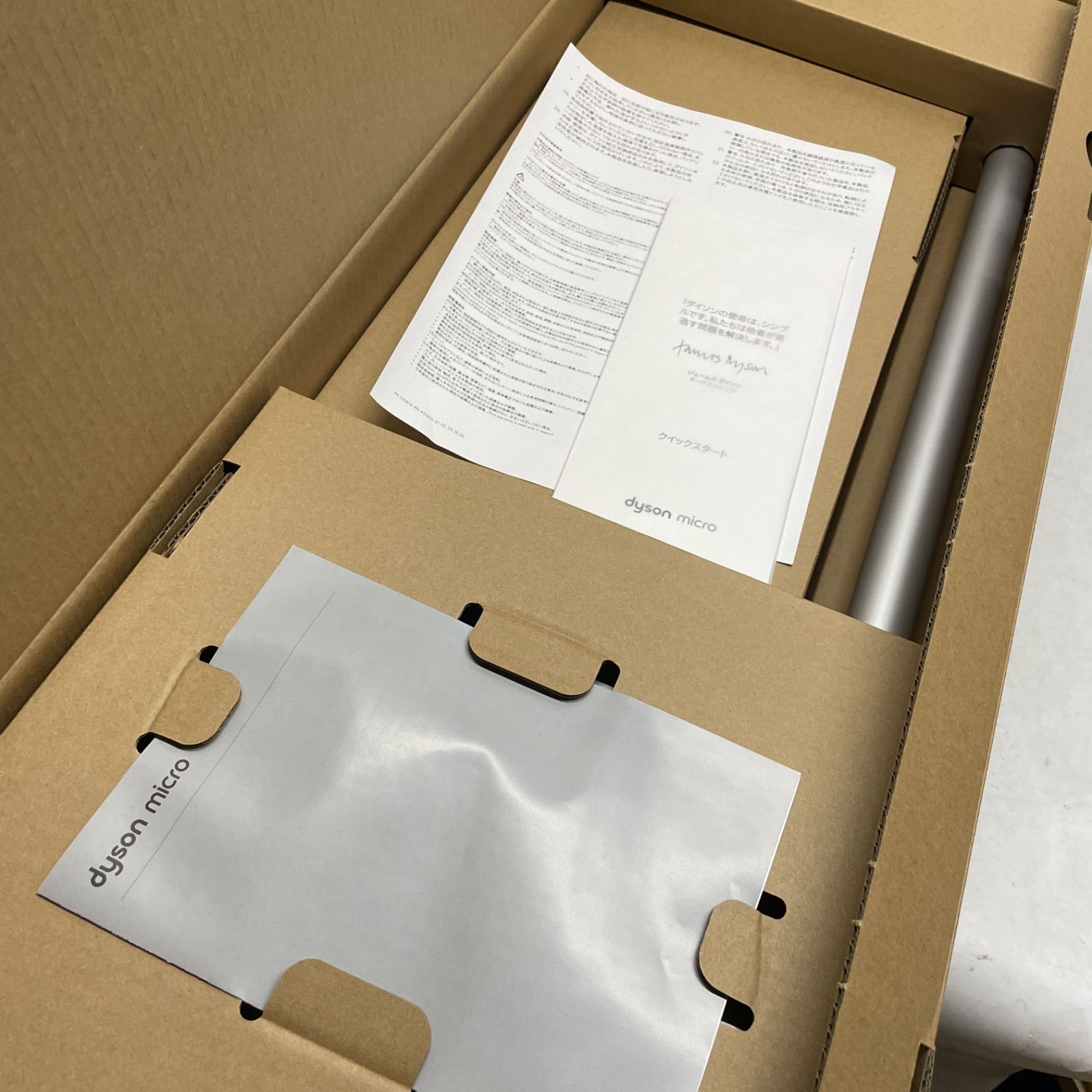 ◇ Dyson Micro Plus [ SV33 / FF PL ] コードレス クリーナー