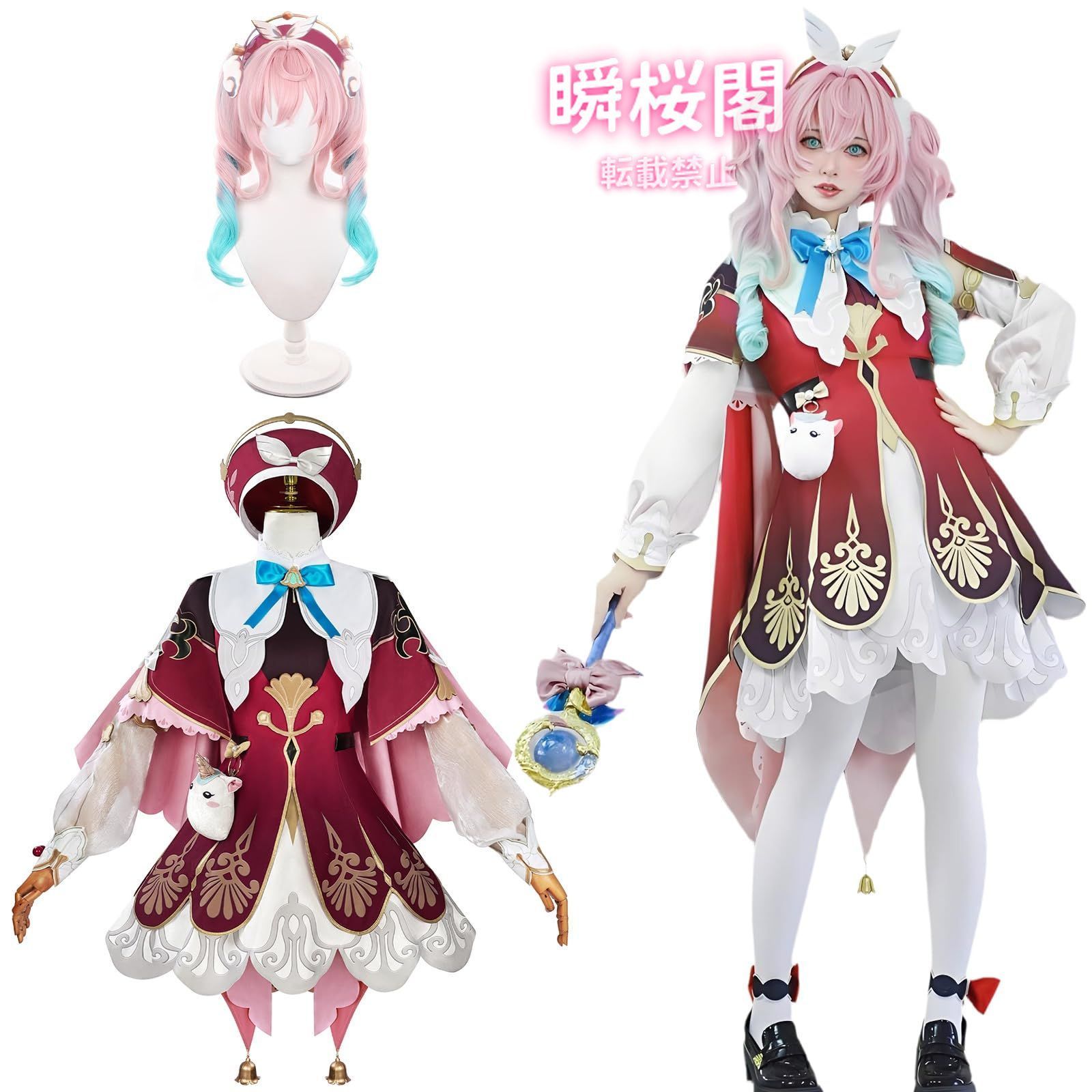 ぴい　急ぎ❗️スタレ　ロビン+花火　コスプレウィッグオーダーRSVページ 新品、未使用 新品、未使用 崩壊スターレイル コスプレ ウィッグ