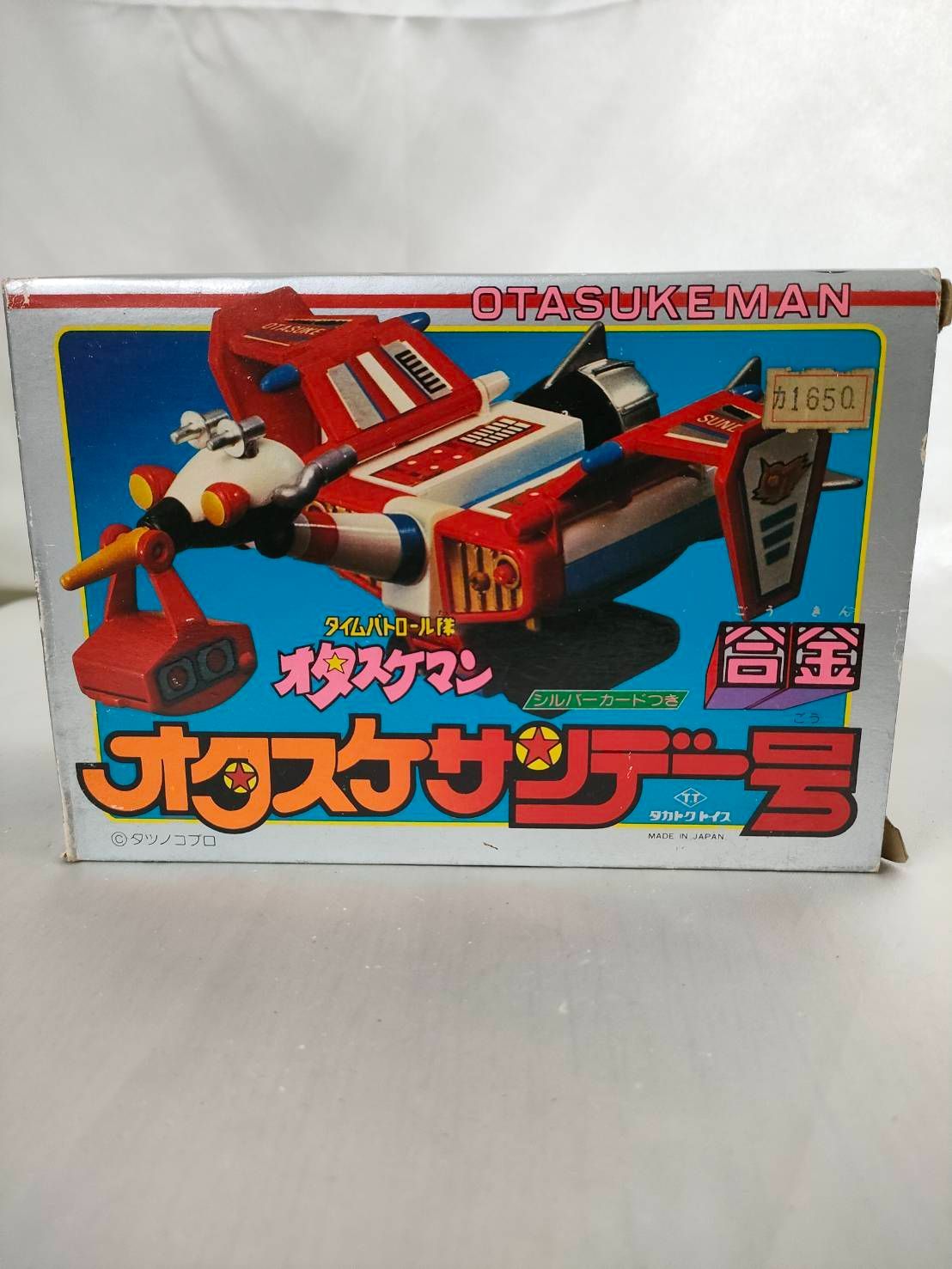 スレイヤーズろいやる トレーディングカード フルコンプ トレカ