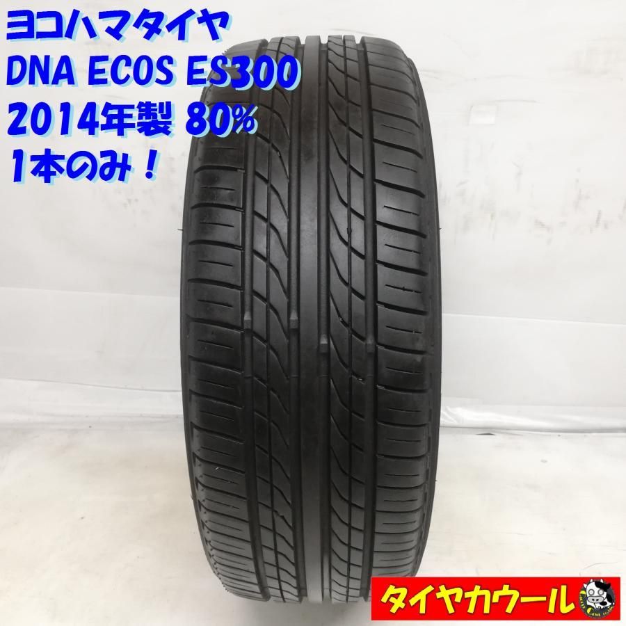 新品送無 ヨコハマタイヤ DNA エコス ES300 255/35R18 2本セット 2025年最新Yahoo!オークション -ヨコハマタイヤエコスes300の中古品