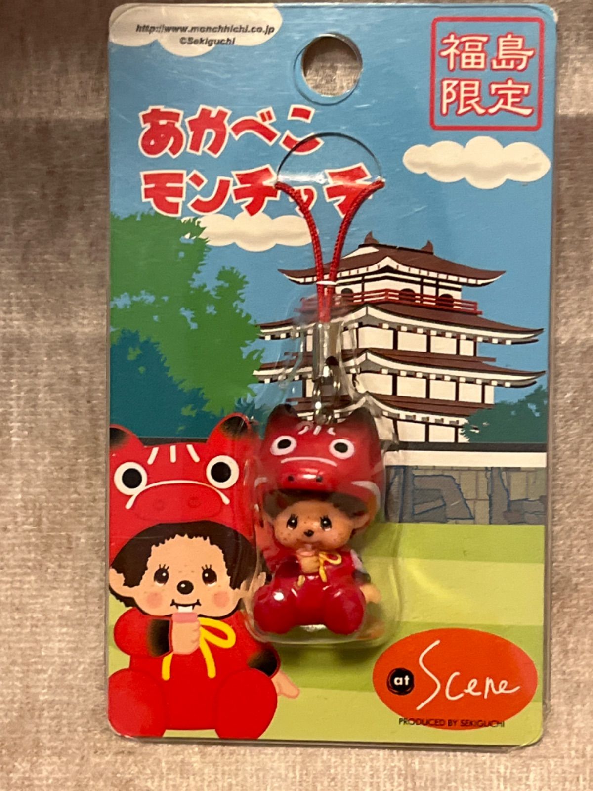 あかべこ モンチッチストラップ 福島限定 - メルカリ