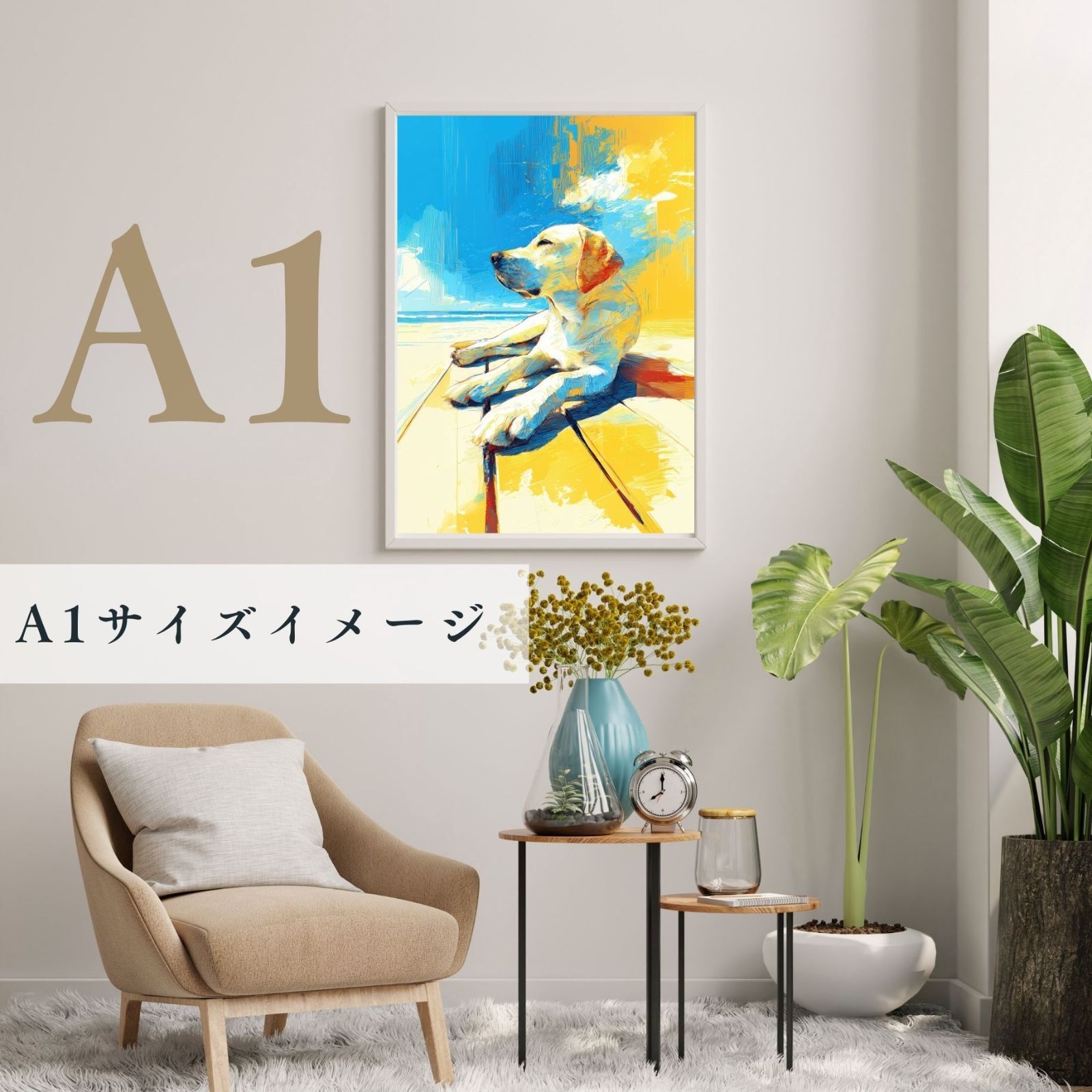 ギフト