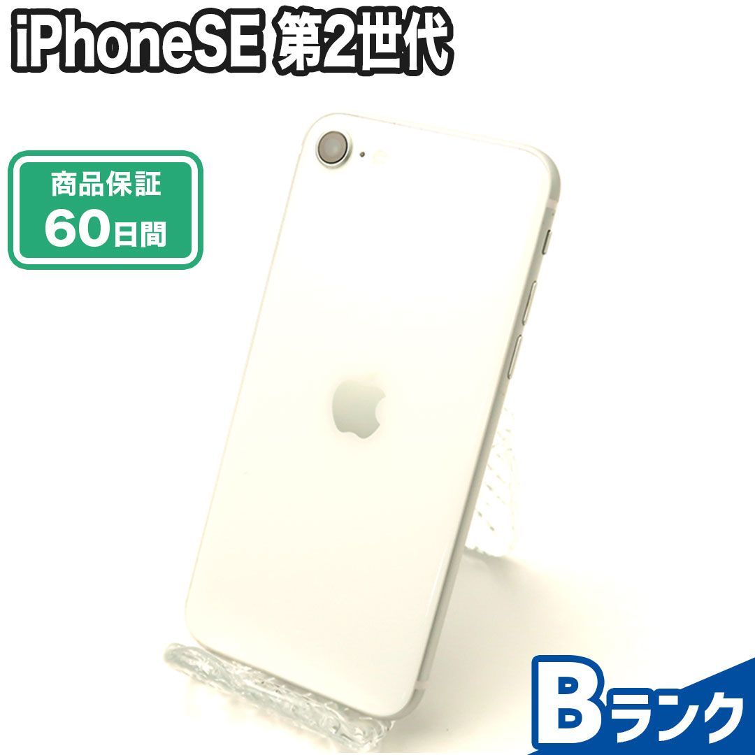 iPhoneSE 第2世代 64GB ホワイト au Bランク - メルカリ